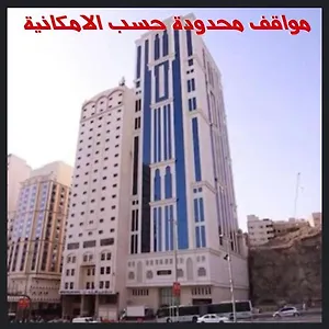 Al Ebaa فندق